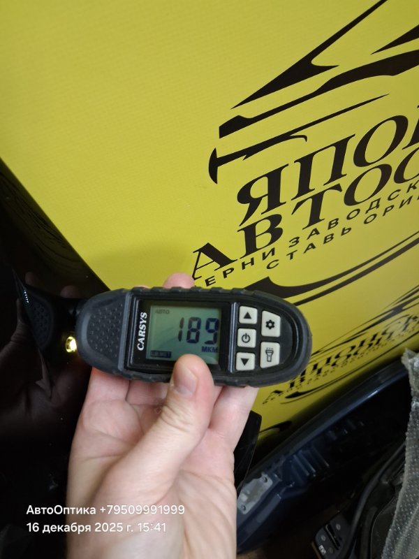 Капот IS250 2014 GSE30 4GRFSE