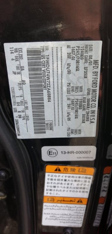 Решетка радиатора EXPLORER 2001 1FMDU74W72ZA