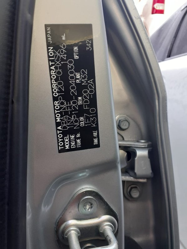 Стартер RACTIS 2011 NCP120 1NZFE