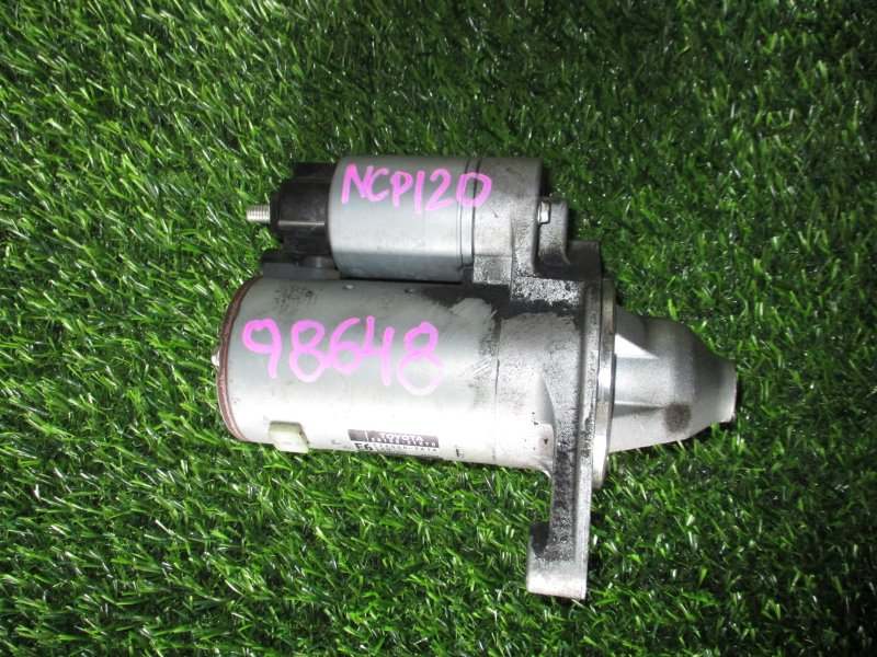 Стартер TOYOTA RACTIS 2011 NCP120 1NZFE контрактная