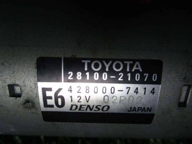 Стартер RACTIS 2011 NCP120 1NZFE