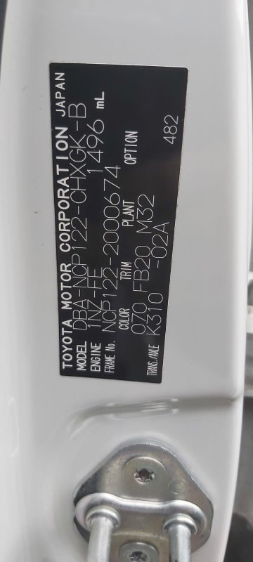 Амортизатор задний RACTIS NCP122