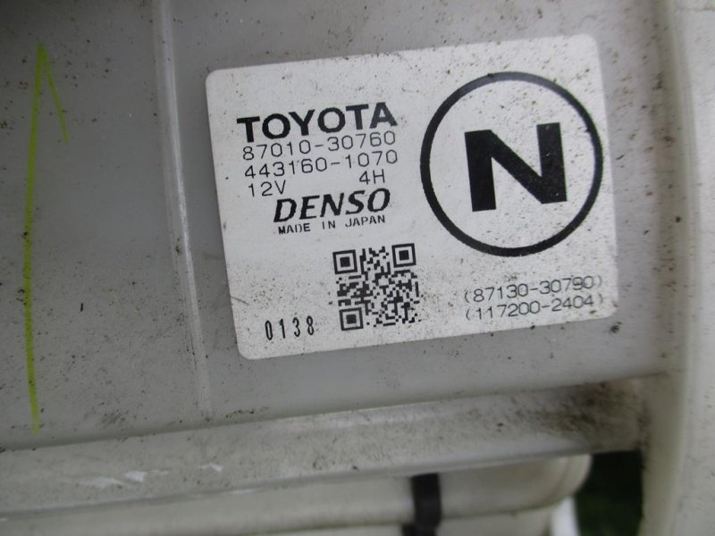 Печка GS350 GRS191