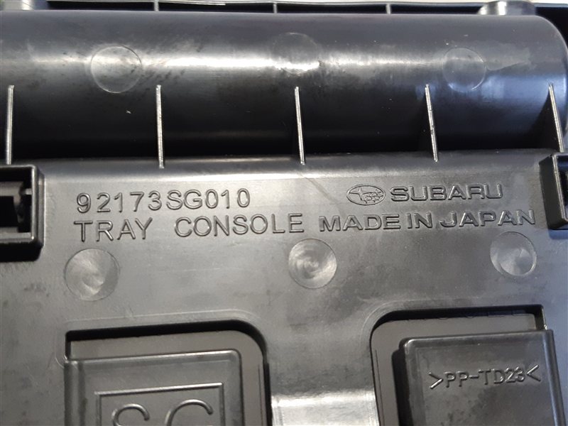 Бардачок монетница SUBARU FORESTER SJ5 FB20A