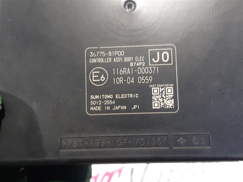 Блок комфорта SUZUKI SOLIO 2016 MA26S K12C 3677581P00 контрактная