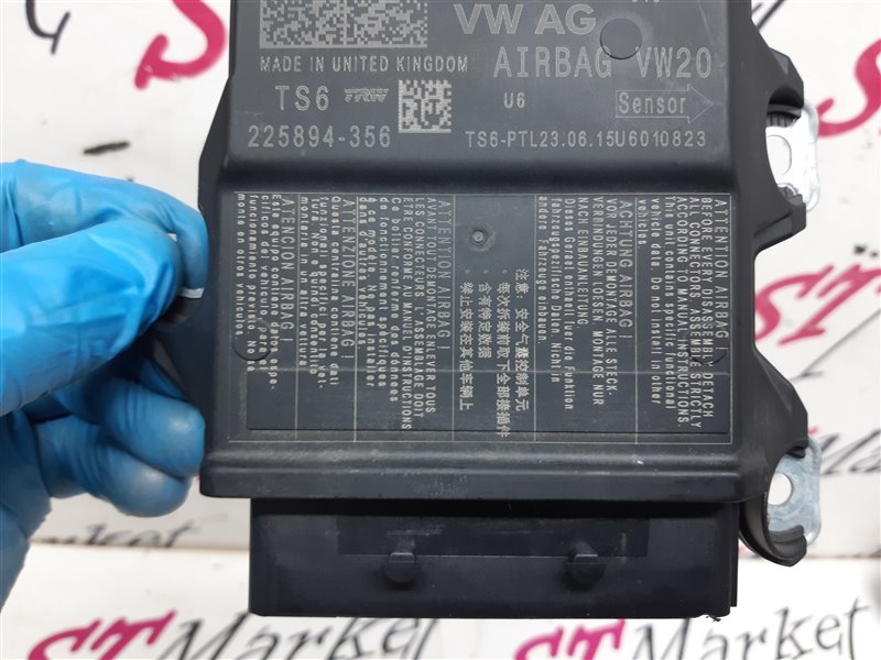 Блок управления SRS Volkswagen Passat 3G2 CZEA