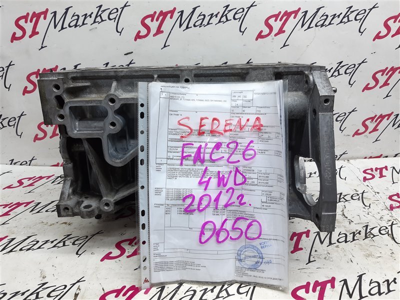 Блок цилиндров SERENA 2012 FNC26 MR20DD