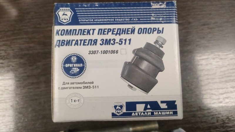 Опора двигателя передняя 3307