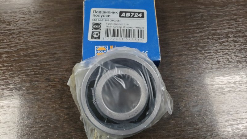 Подшипник ГАЗ 3102 AB724 новая