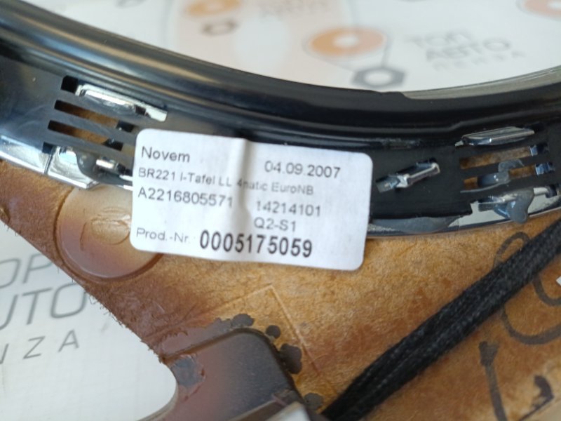 Декоративная накладка торпедо S 500 4MATIC 2008 W221 273 968