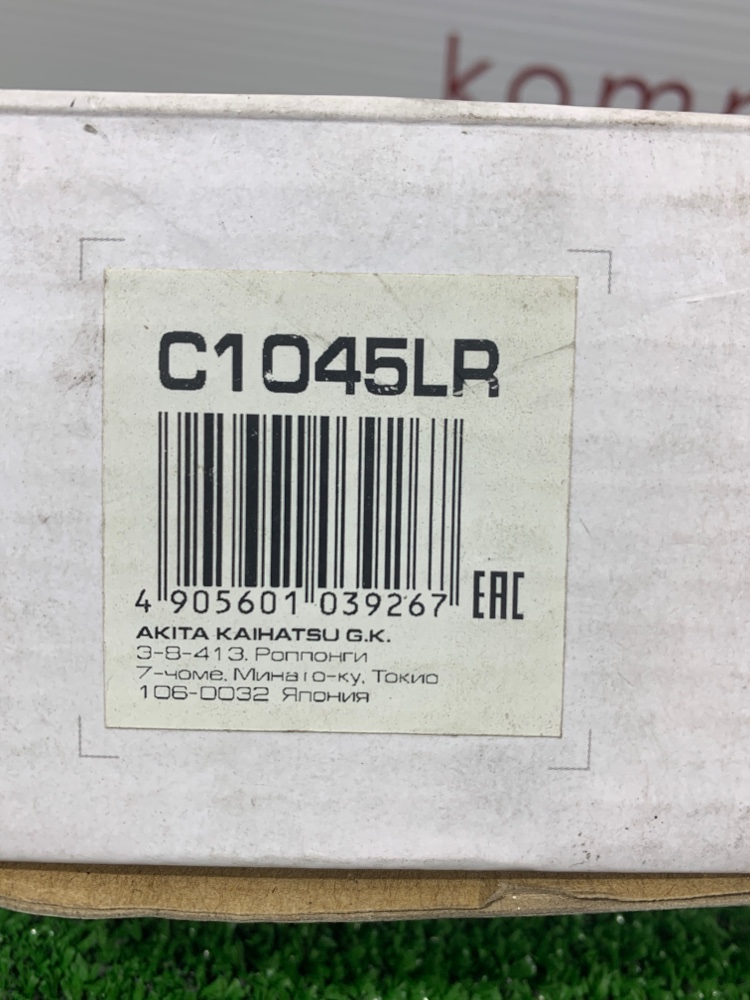 Шаровая опора Nissan
