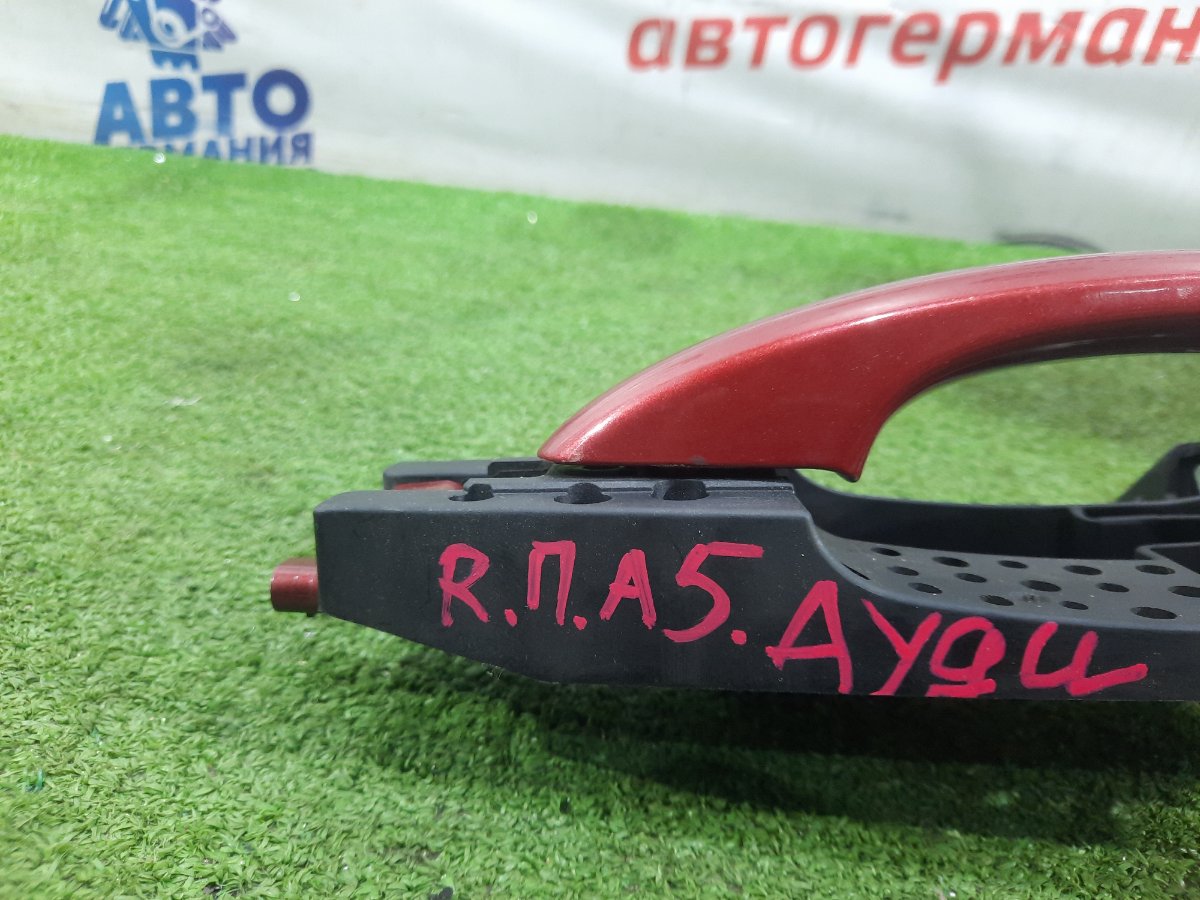 Ручка двери передняя правая A5 2009