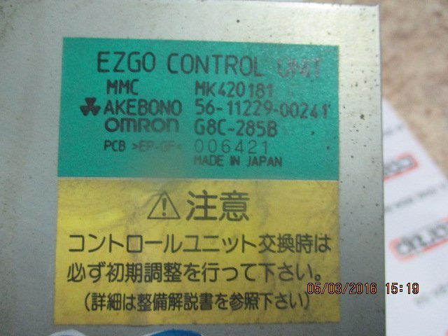 Блок электронный Mitsubishi CANTER FG70EB-50040 4M51