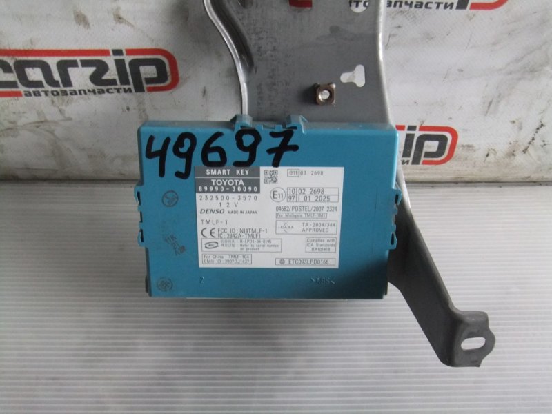 Блок управления центральным замком LEXUS GS460 URS190 89990-30090 контрактная