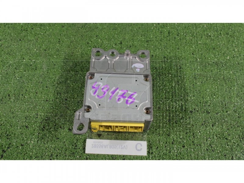 Блок управления SRS SKYLINE V35