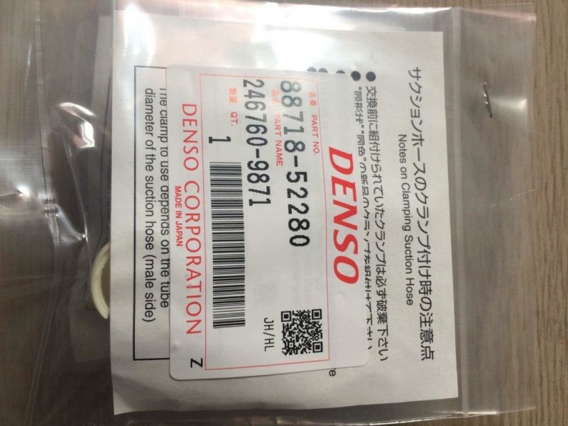 Хомут DENSO