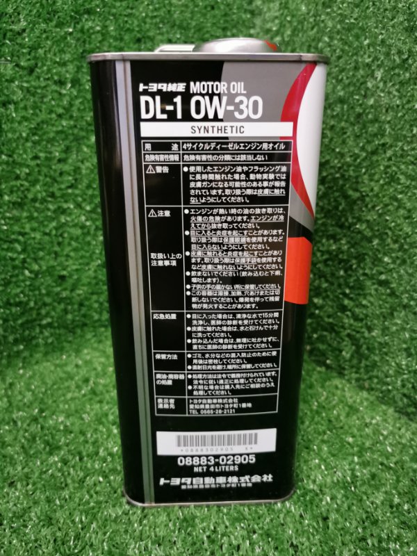Масло моторное 0W30 DL-1