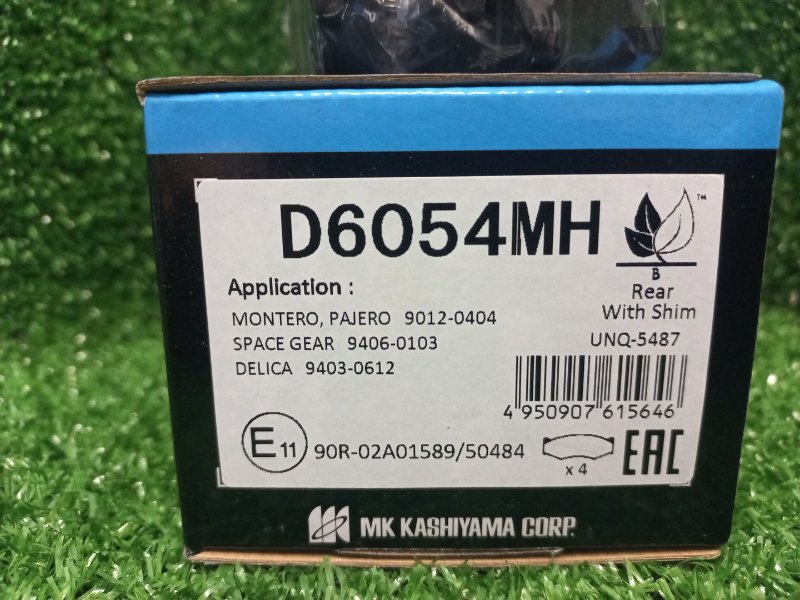 Колодки тормозные Kashiyama D6054MH