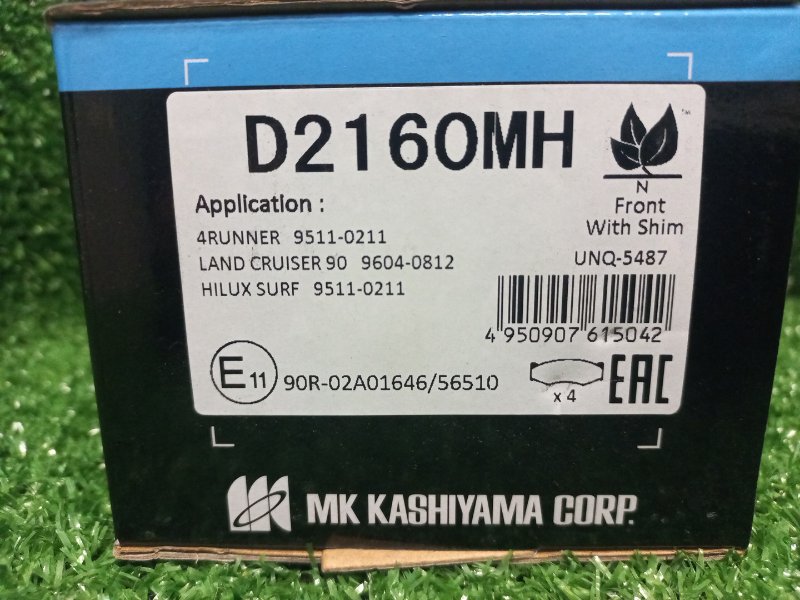 Колодки тормозные Kashiyama D2160MH