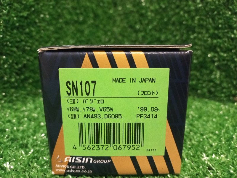 Колодки тормозные SN107
