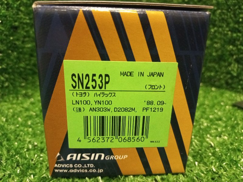 Колодки тормозные SN253P