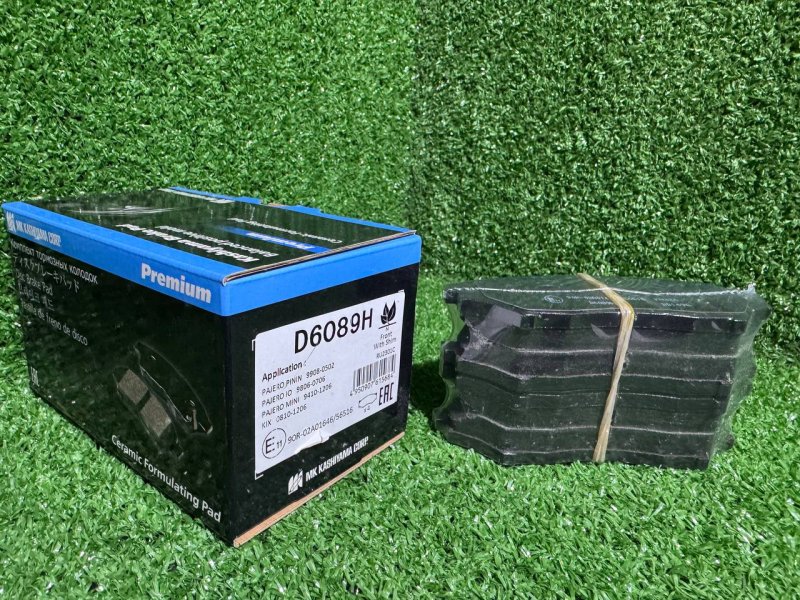 Колодки тормозные Kashiyama D6089H MR334950 новая