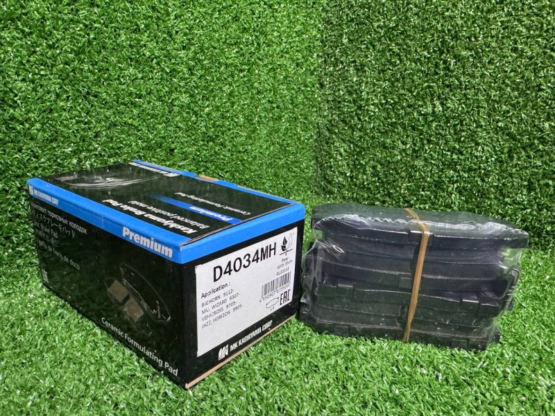 Колодки тормозные Kashiyama D4034MH V9118Z004 новая