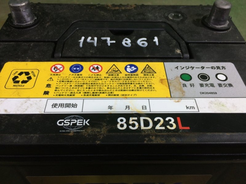 Аккумулятор Panasonic GSPEK