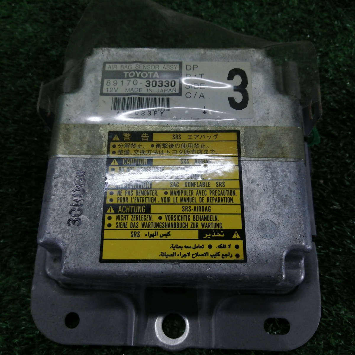 Блок управления SRS Toyota Aristo 2003 JZS160 2JZ-GE 89170-30330 контрактная