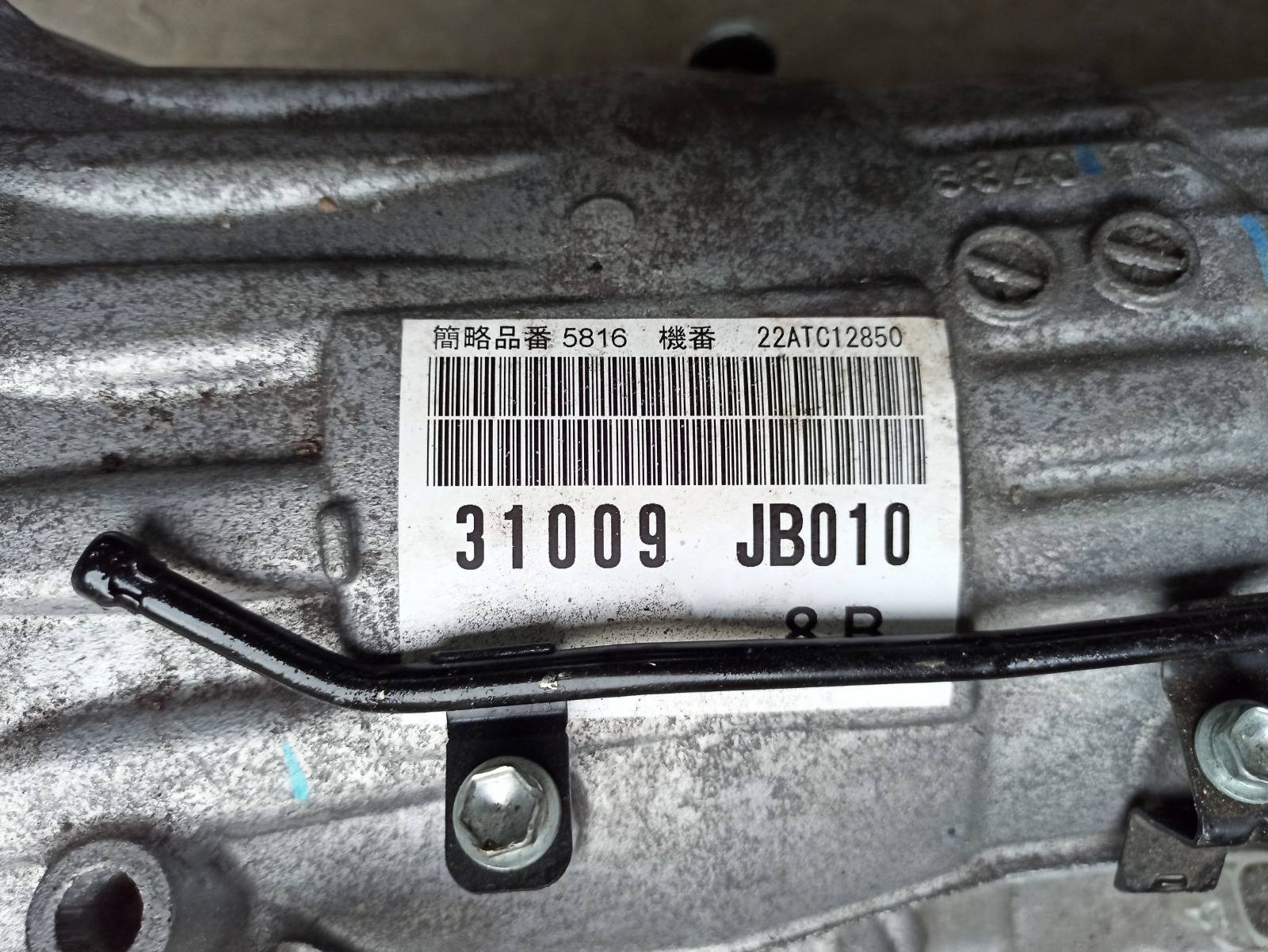 АКПП SUBARU BRZ 2021 ZD8 A24D 31009-JB010 контрактная