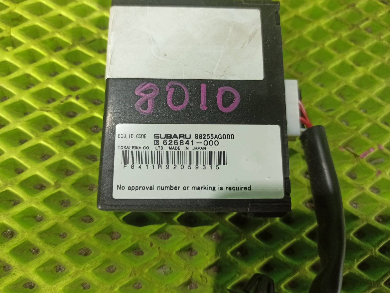 Блок управления Legacy 2009 BL5 EJ20X Блок управления Legacy 2009 BL5 EJ20X