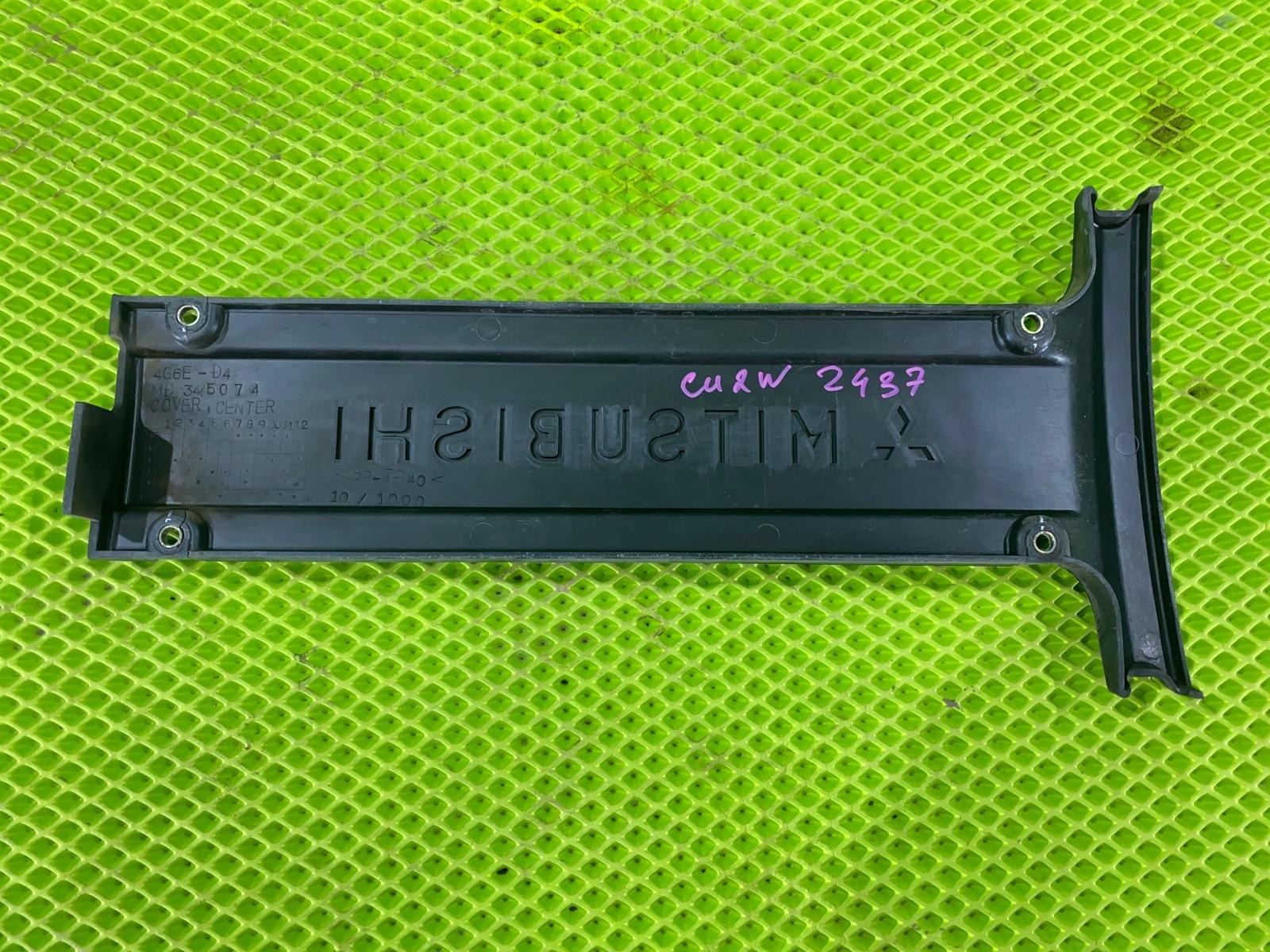 Декоративная крышка двигателя AIRTREK 2005 CU2W 4G63T