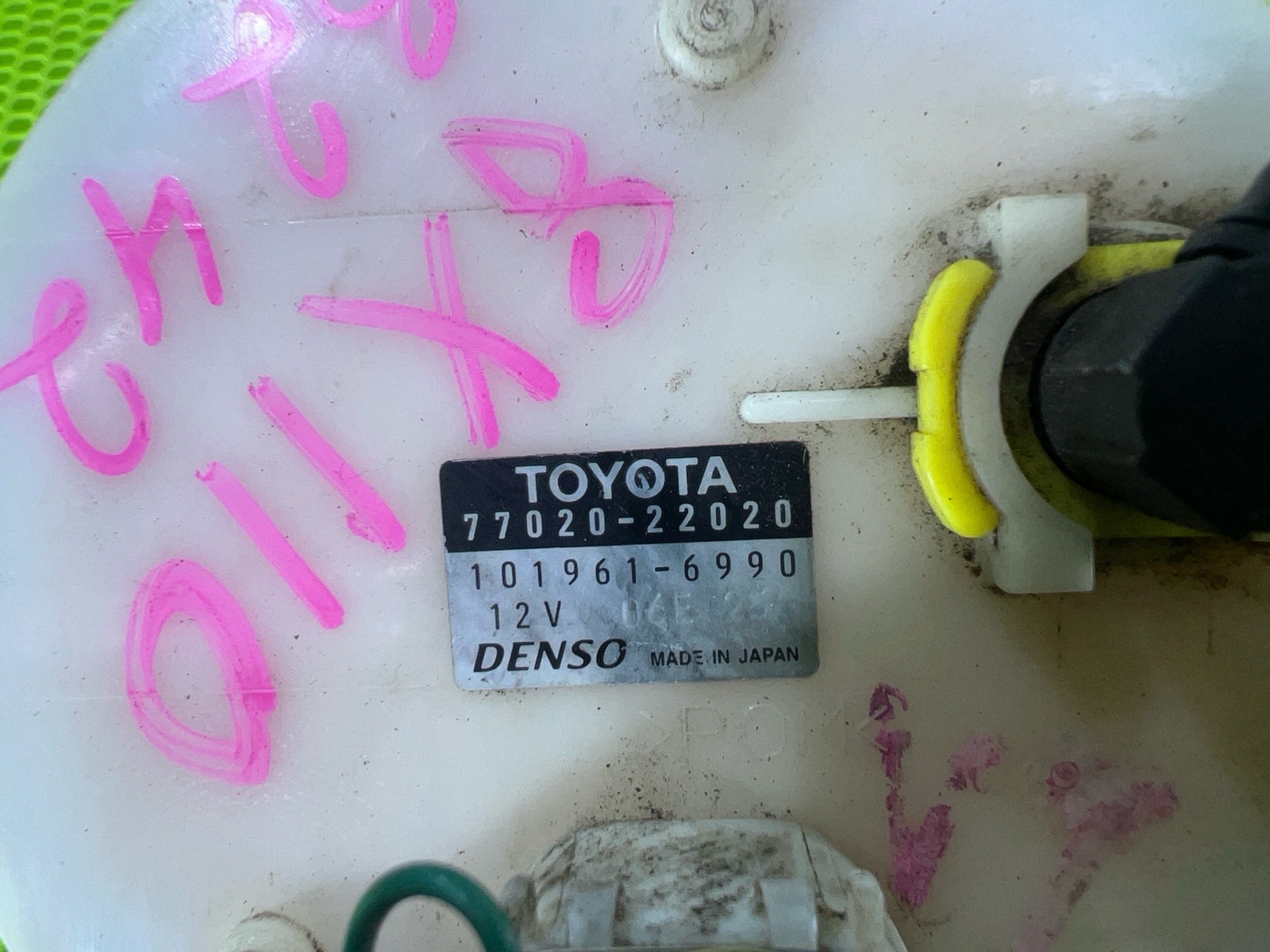 Топливный насос MARK II 2003 GX110 1G-FE BEAMS