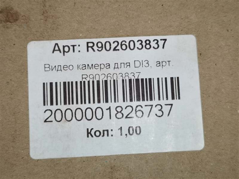 Камера заднего вида 3CX