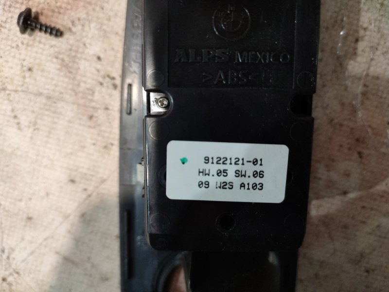 Блок управления стеклоподъёмниками передний левый X6 2009 E71 N63