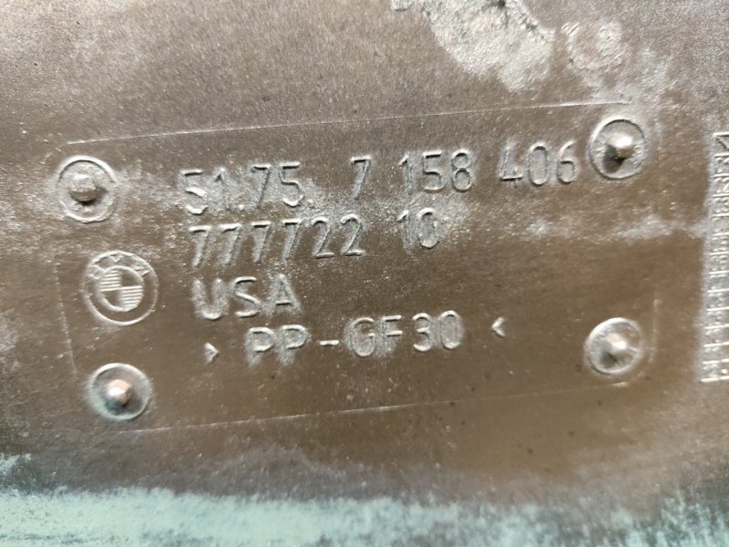 Защита днища кузова задняя правая X6 2009 E71 N63