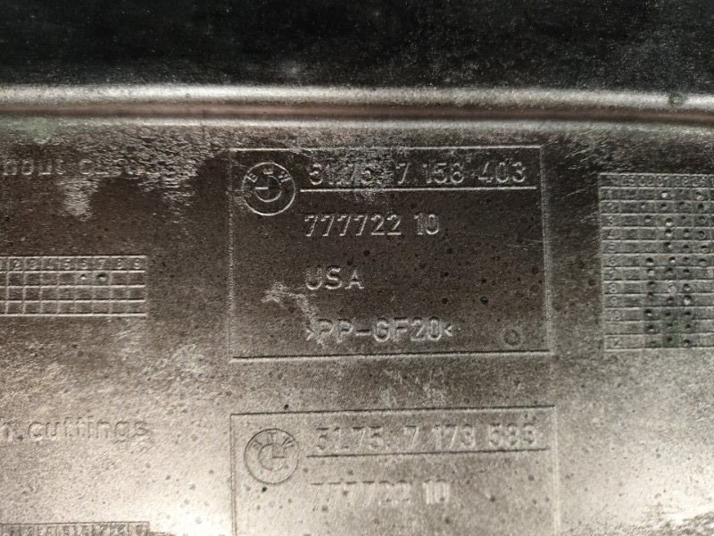 Защита днища кузова передняя левая X6 2009 E71 N63