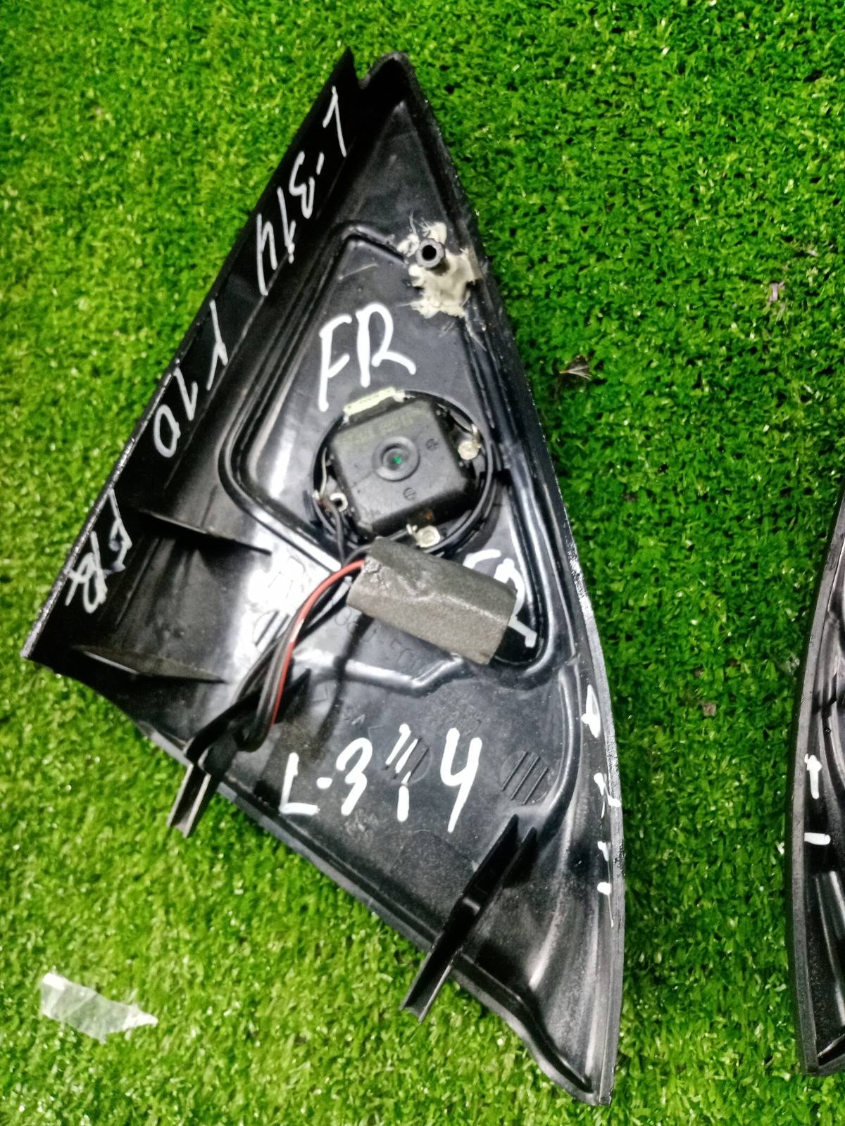 Динамик высокочастотный FREELANDER 1