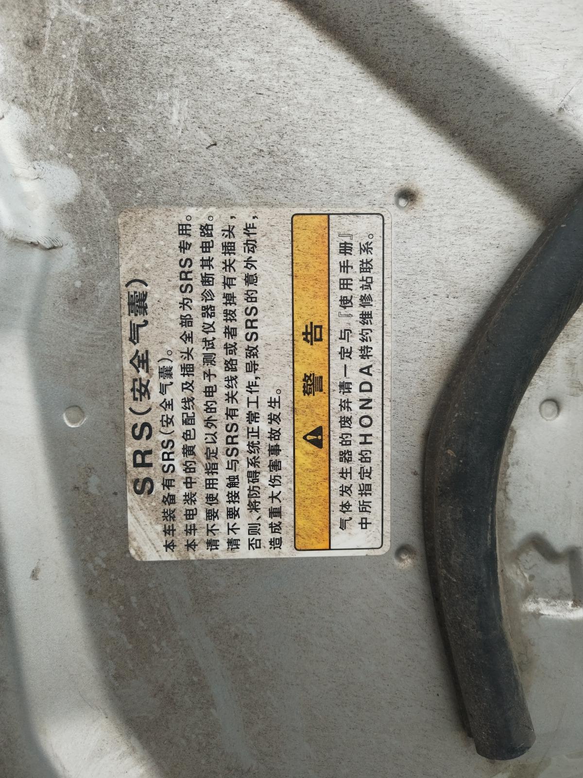 Капот CR-V 2008 RE4