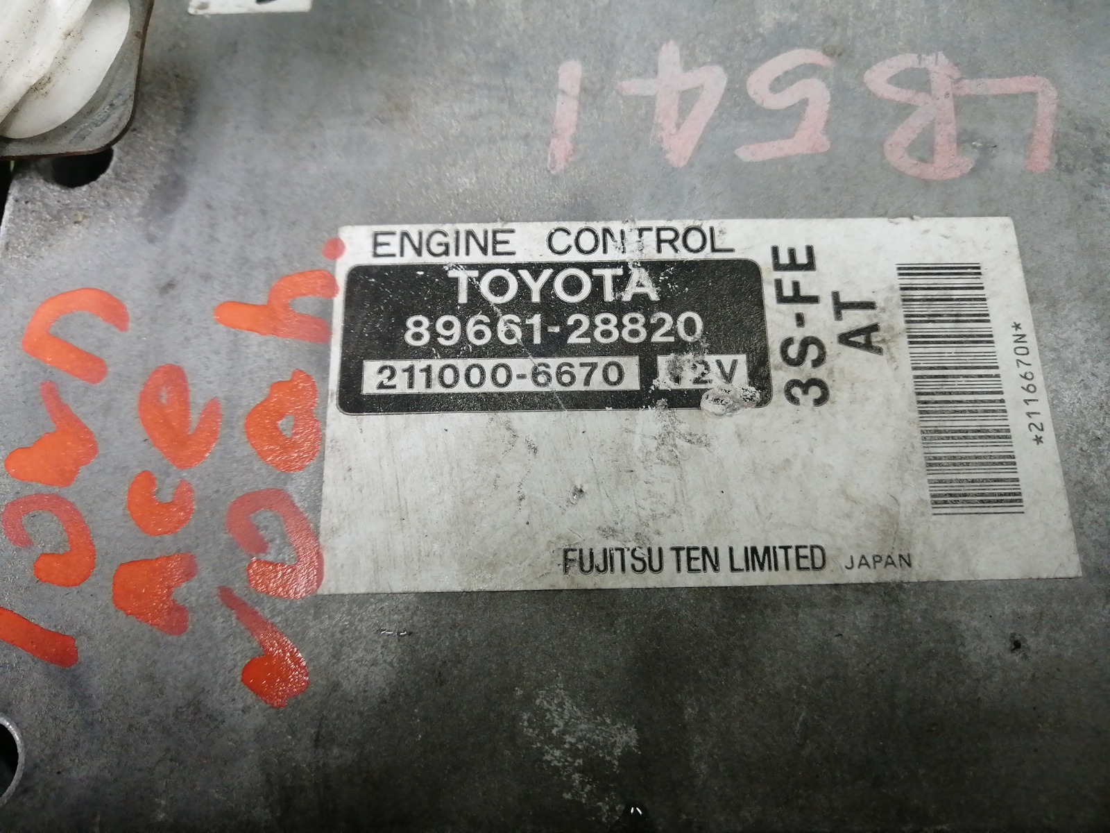 Блок управления двс TOYOTA Town Ace Noah SR50