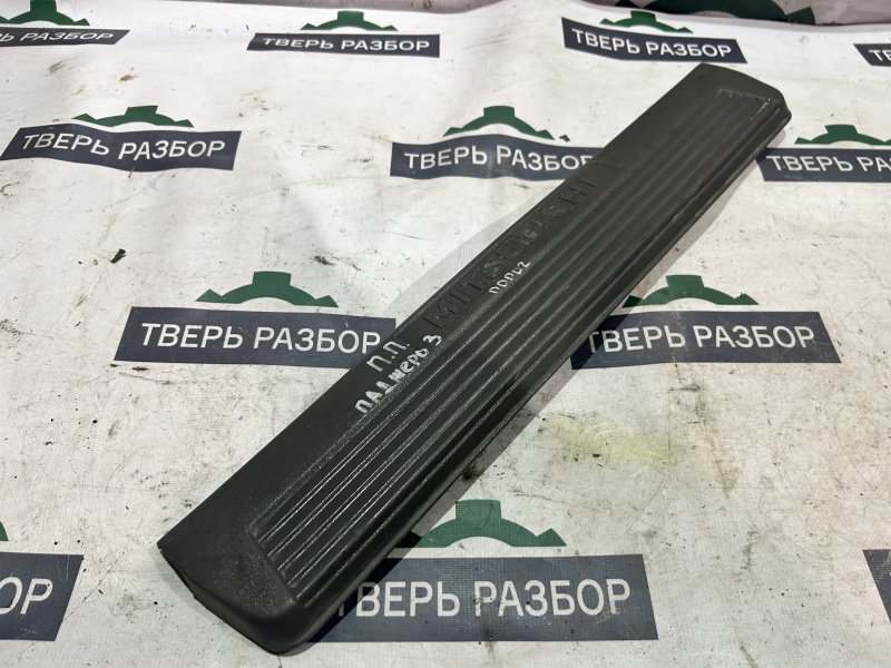 Накладка на порог салона передняя правая Pajero 1998-2006 3 3.8
