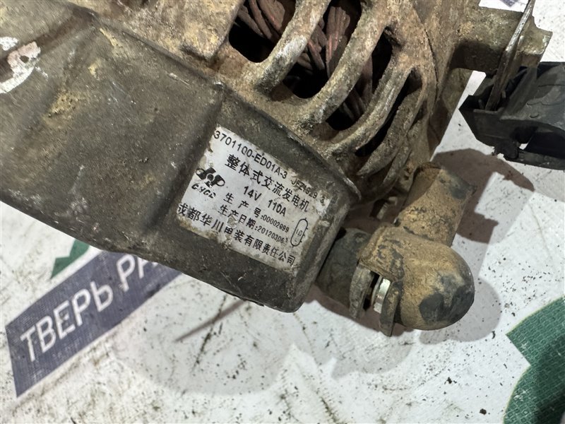 Генератор Hover H5 L4