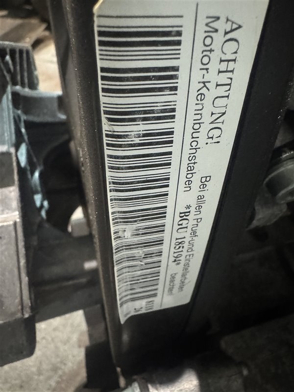 Двигатель BGU