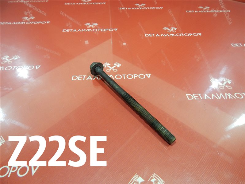 Болт Opel Astra F48 Z22SE Болт Opel Astra F48 Z22SE