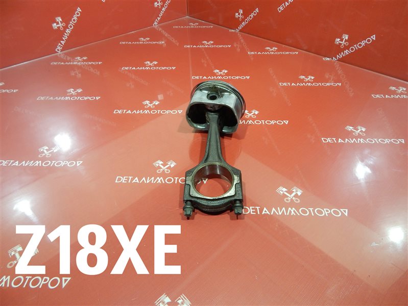 Шатун Opel Astra L35 Z18XE Шатун Opel Astra L35 Z18XE
