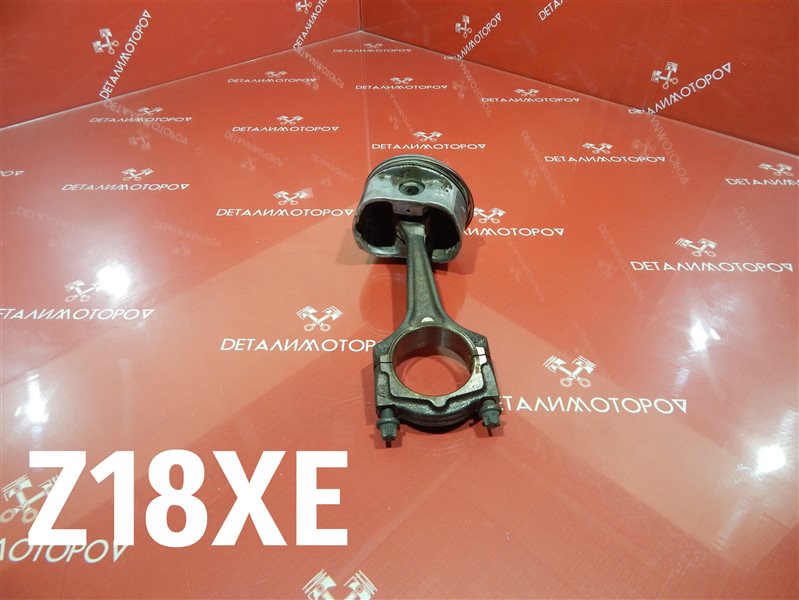 Шатун Opel Astra L35 Z18XE Шатун Opel Astra L35 Z18XE
