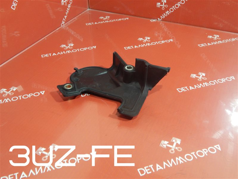 Кожух грм Lexus Gs430 3UZ-FE Кожух грм Lexus Gs430 3UZ-FE