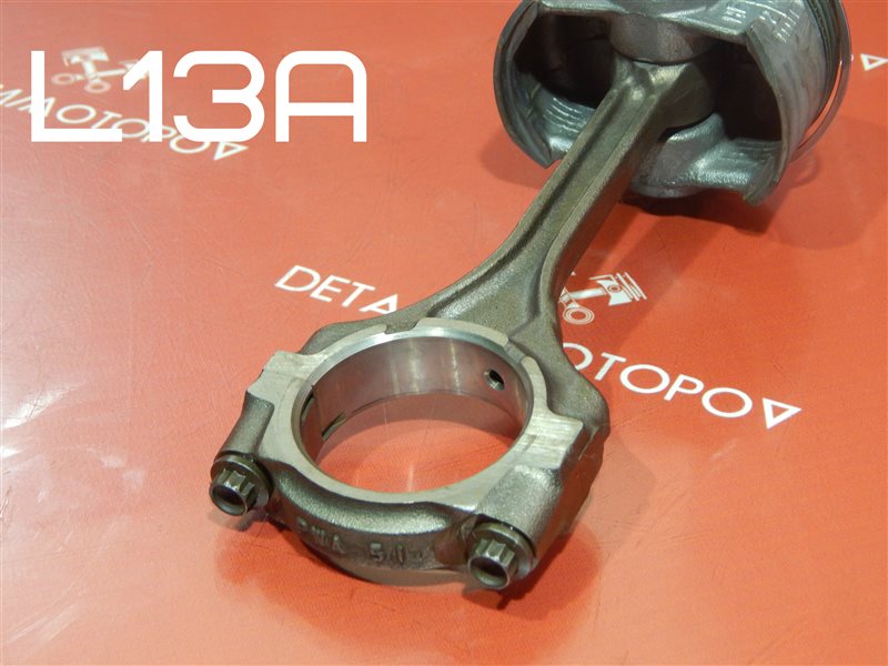 Шатун Honda Fit DBA-GE6 L13A Шатун Honda Fit DBA-GE6 L13A