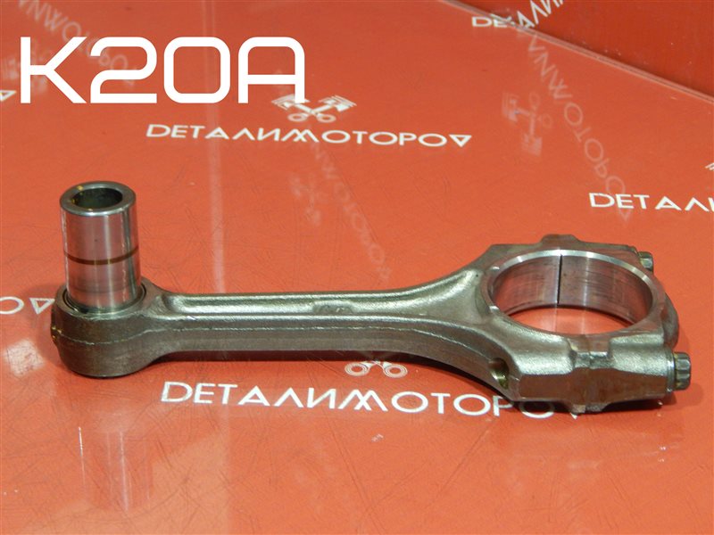Шатун Honda Accord CM K20A Шатун Honda Accord CM K20A