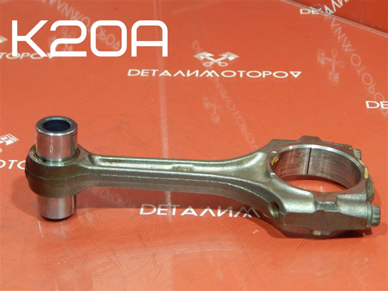 Шатун Honda Accord CM K20A Шатун Honda Accord CM K20A